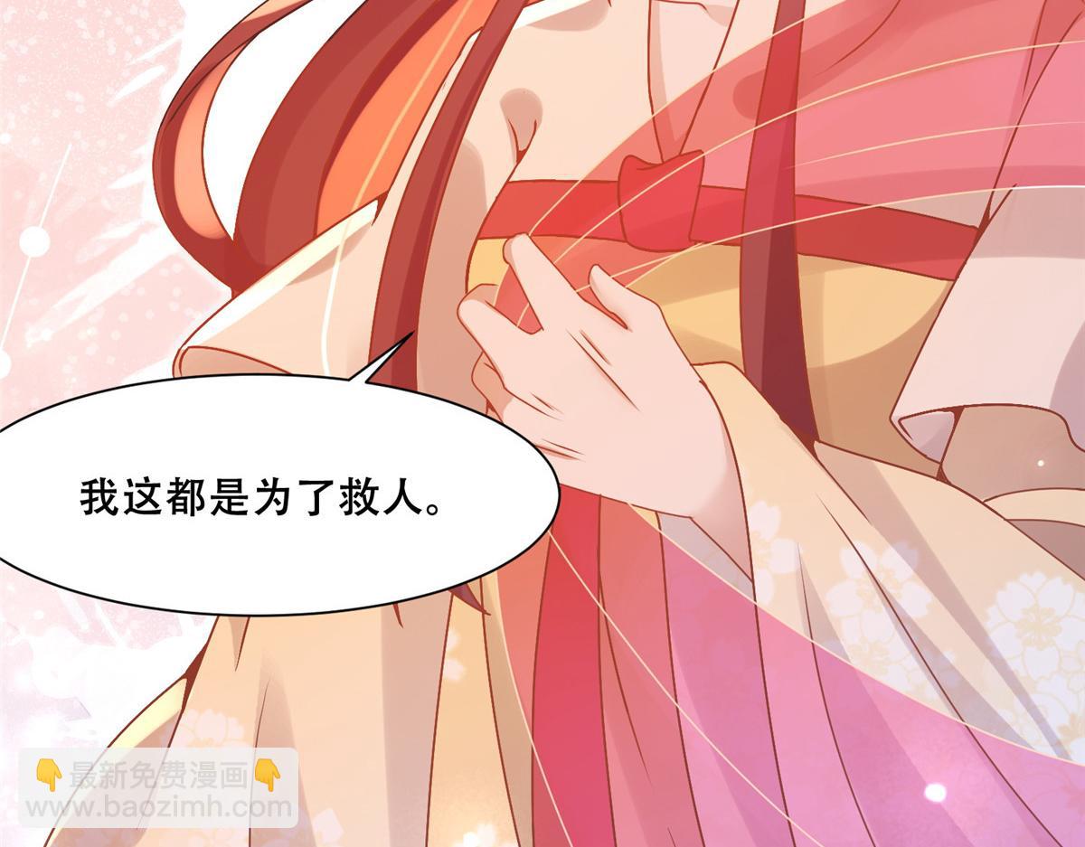 84 女装只有零次和无数次(1/2)-第86话