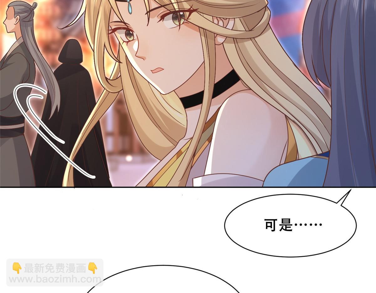 84 女装只有零次和无数次(1/2)-第86话