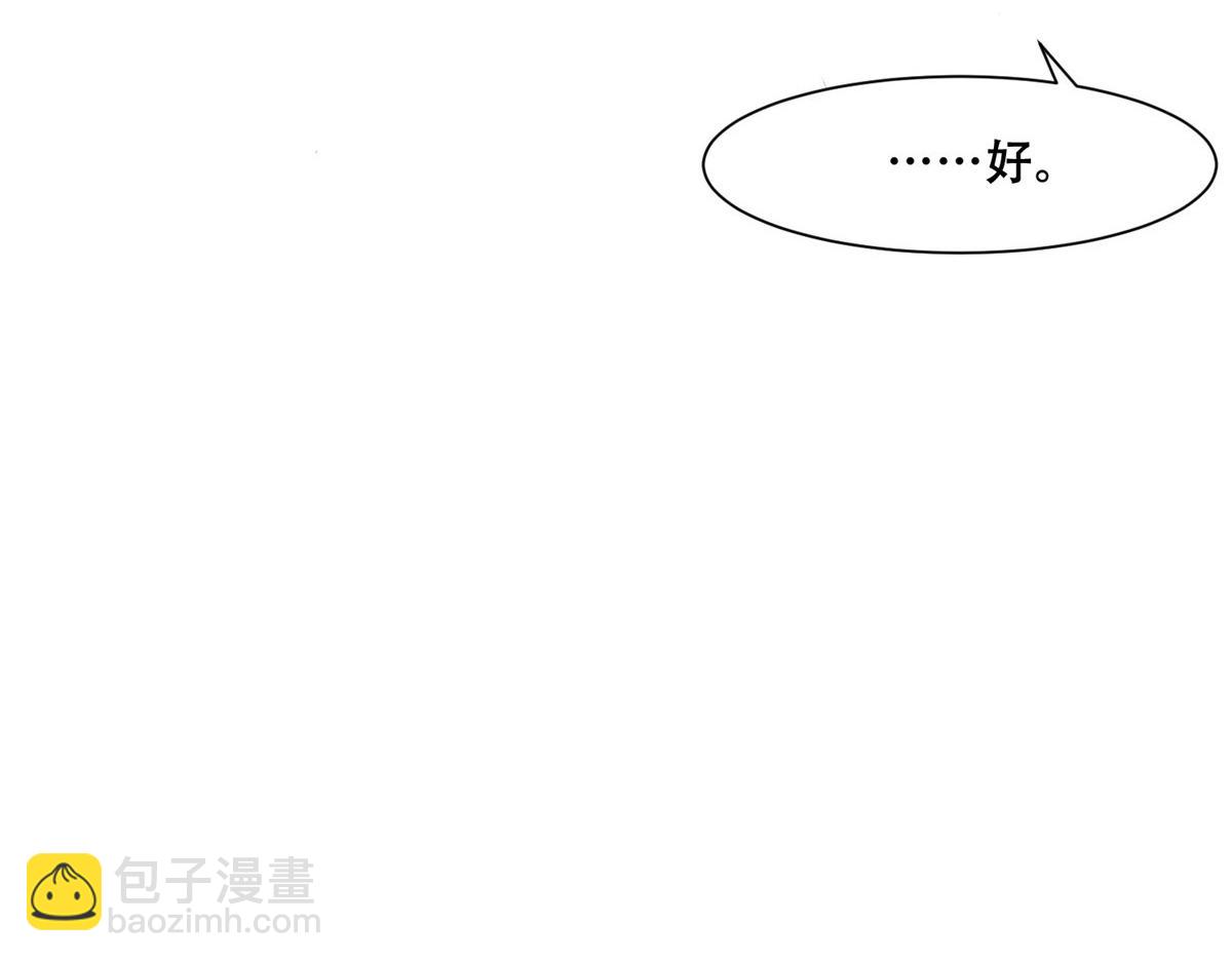 84 女装只有零次和无数次(1/2)-第86话