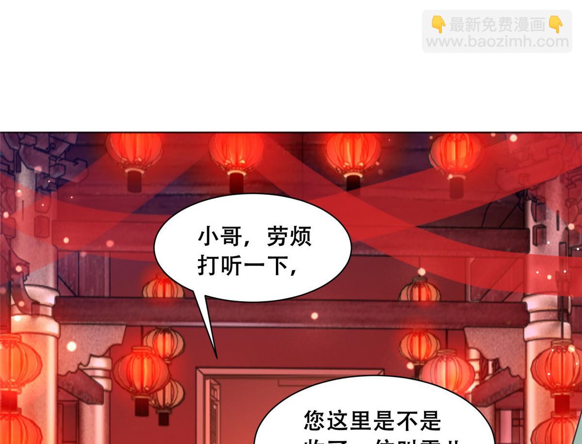 84 女装只有零次和无数次(1/2)-第86话