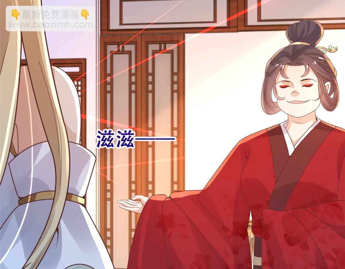84 女装只有零次和无数次(1/2)-第86话