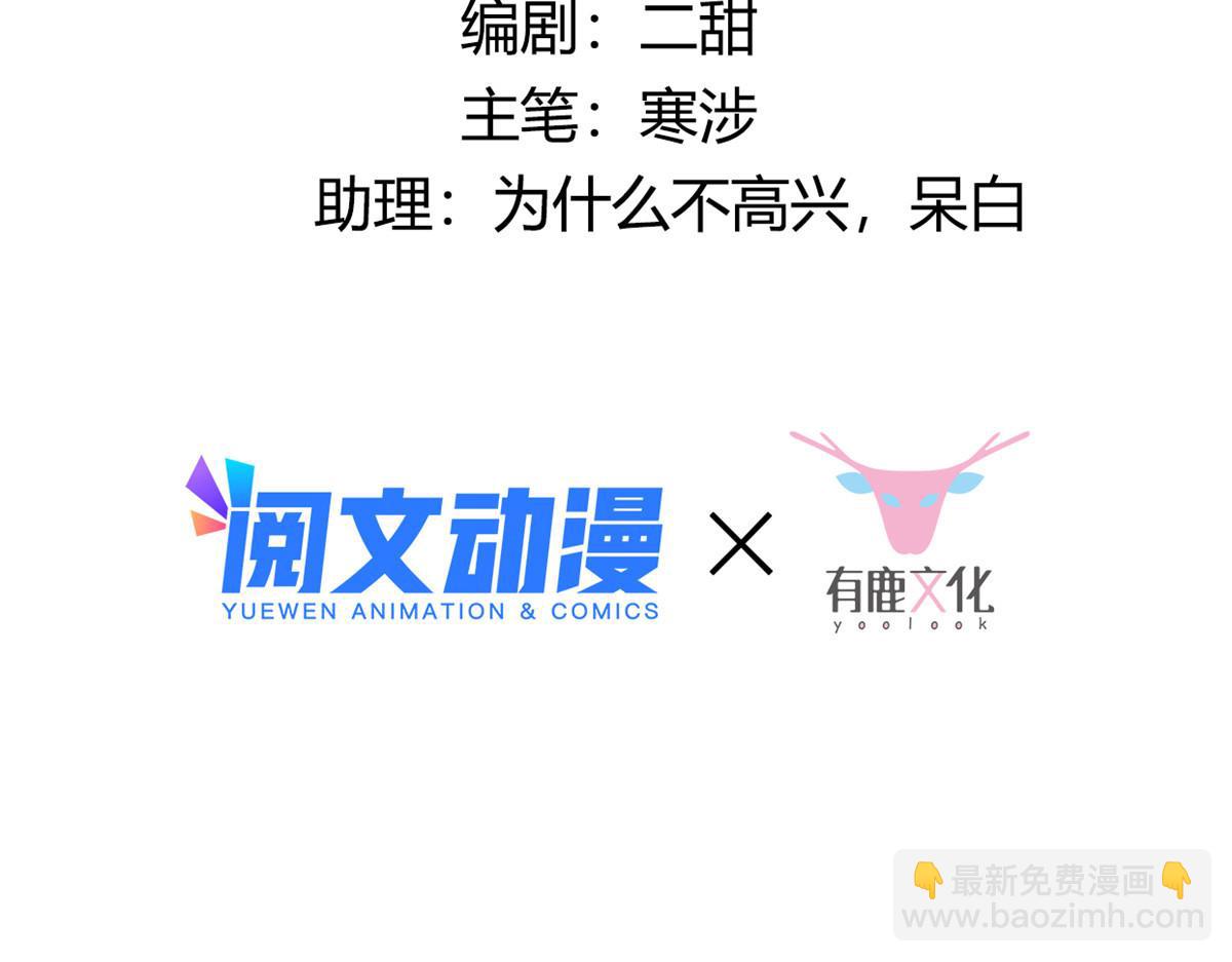 84 女装只有零次和无数次(1/2)-第86话