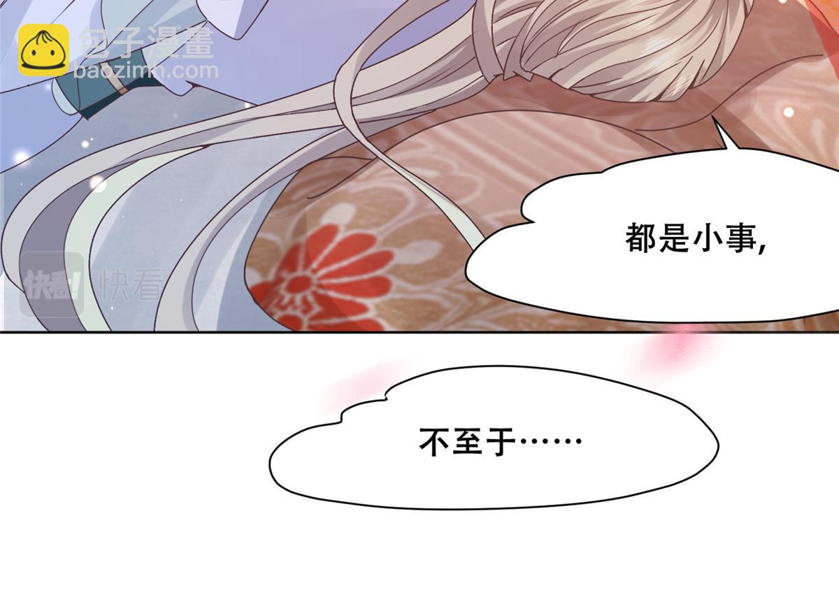 86 原来是大舅哥啊(1/2)-第88话