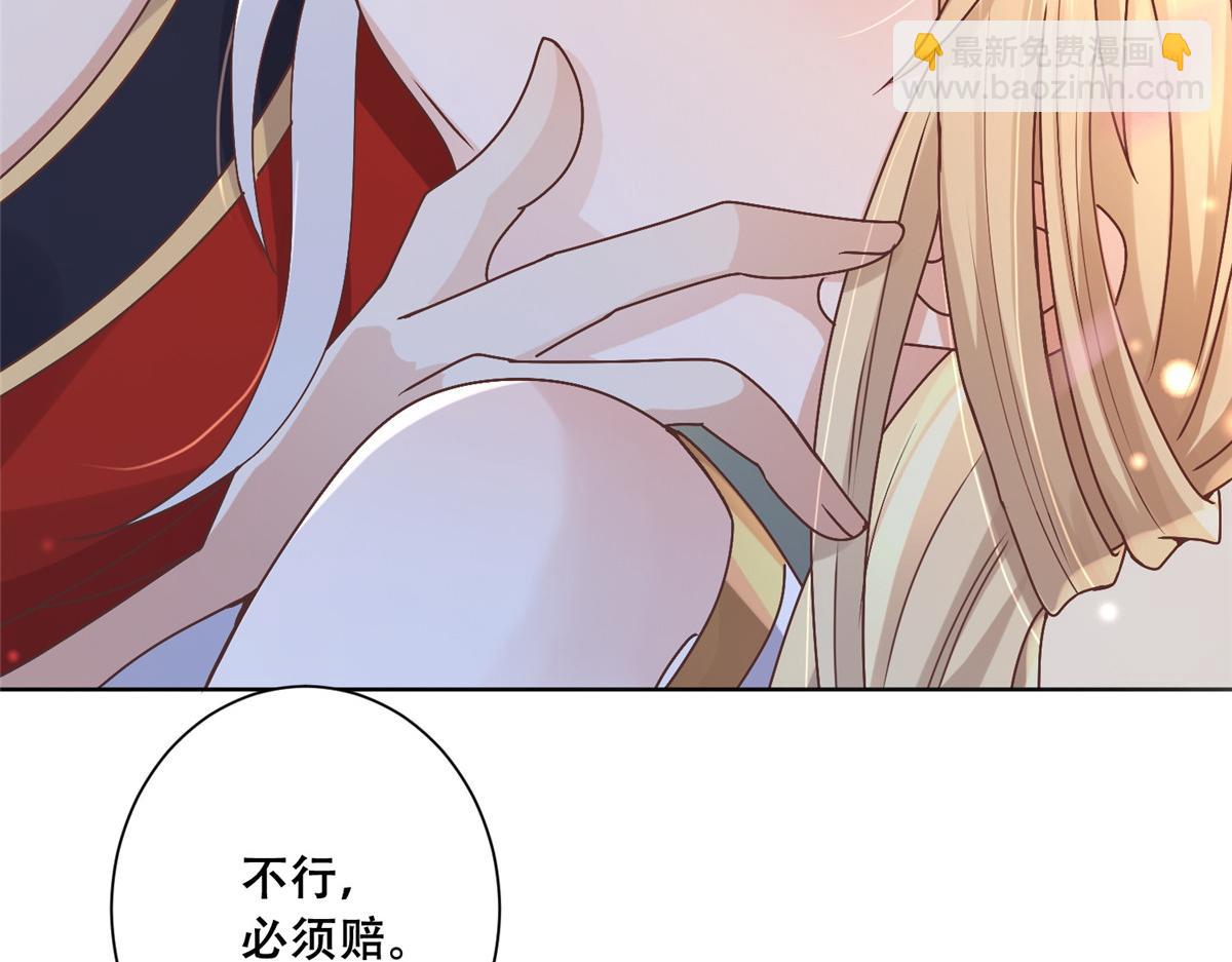 86 原来是大舅哥啊(1/2)-第88话