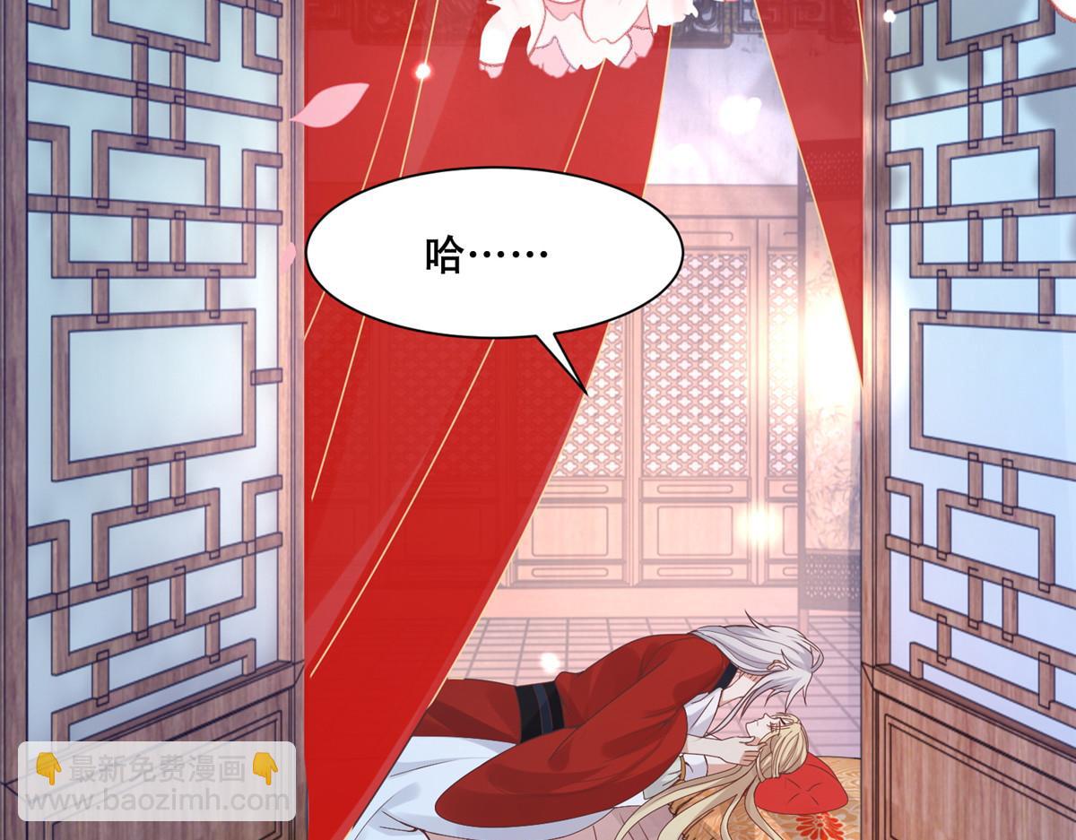 86 原来是大舅哥啊(1/2)-第88话