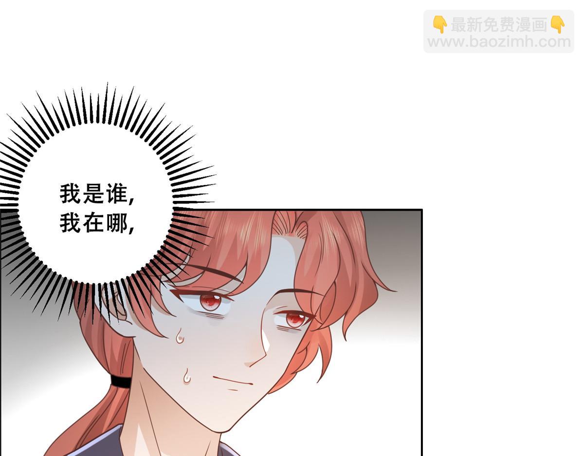 86 原来是大舅哥啊(1/2)-第88话
