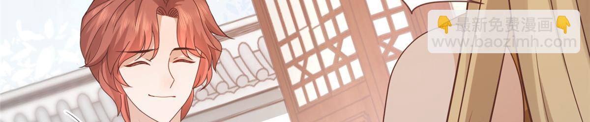 86 原来是大舅哥啊(1/2)-第88话