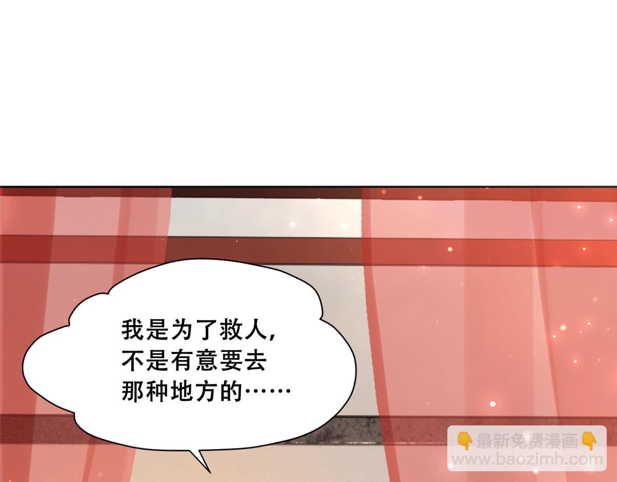 86 原来是大舅哥啊(1/2)-第88话