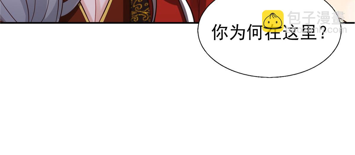 09 亲亲抱抱吃药药(1/2)-第10话