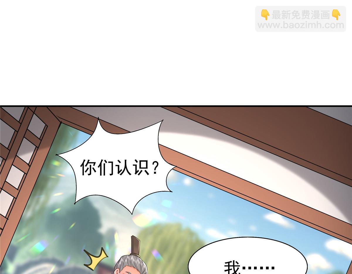 09 亲亲抱抱吃药药(1/2)-第10话