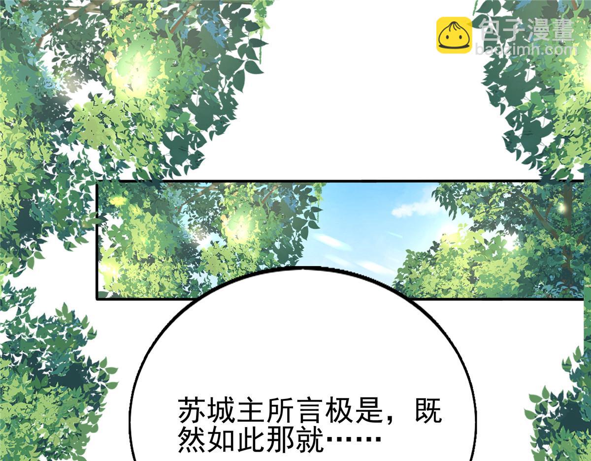 09 亲亲抱抱吃药药(1/2)-第10话