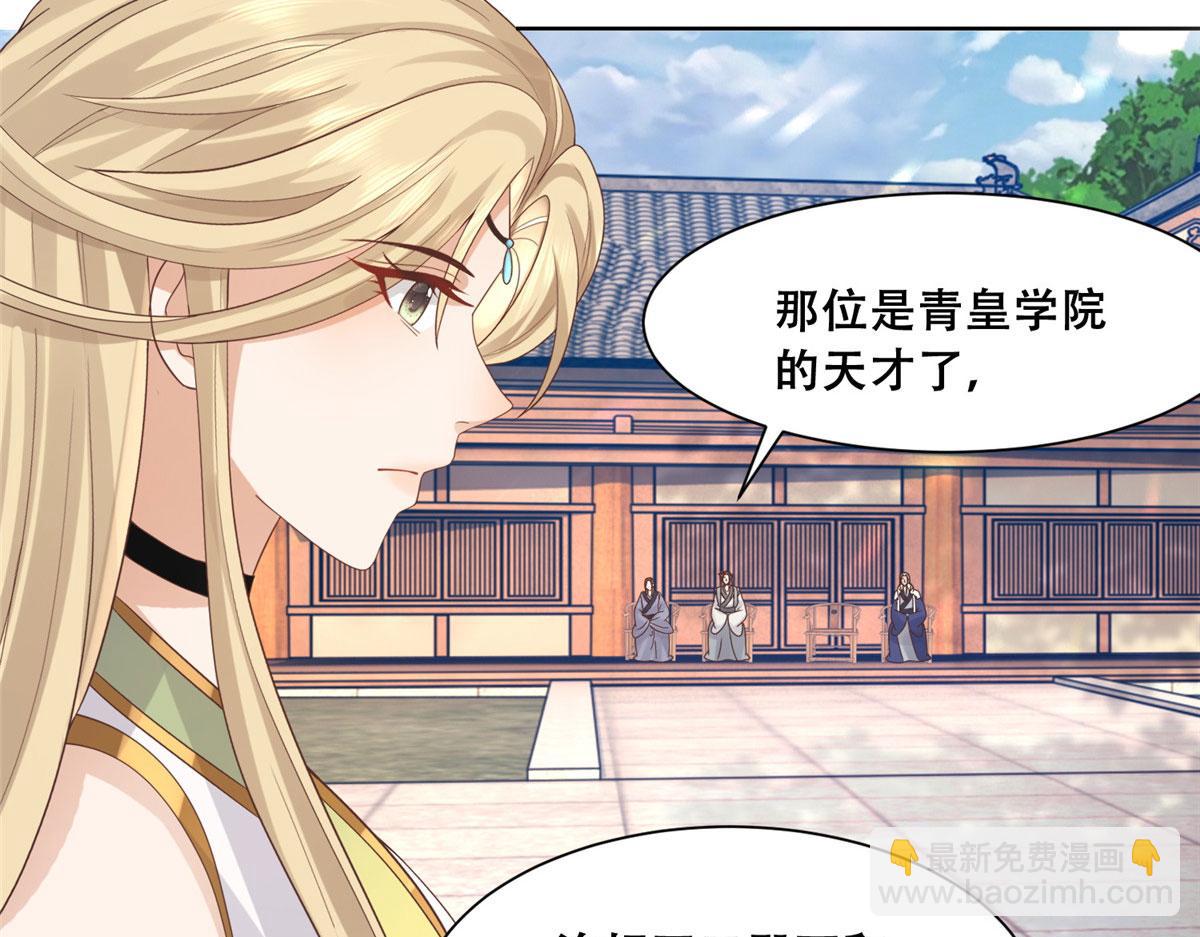 88 南槐不可小觑(1/2)-第90话