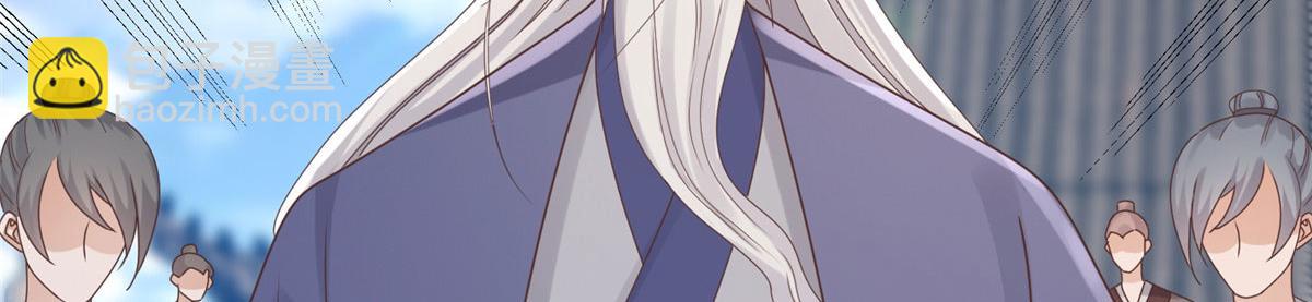 88 南槐不可小觑(1/2)-第90话