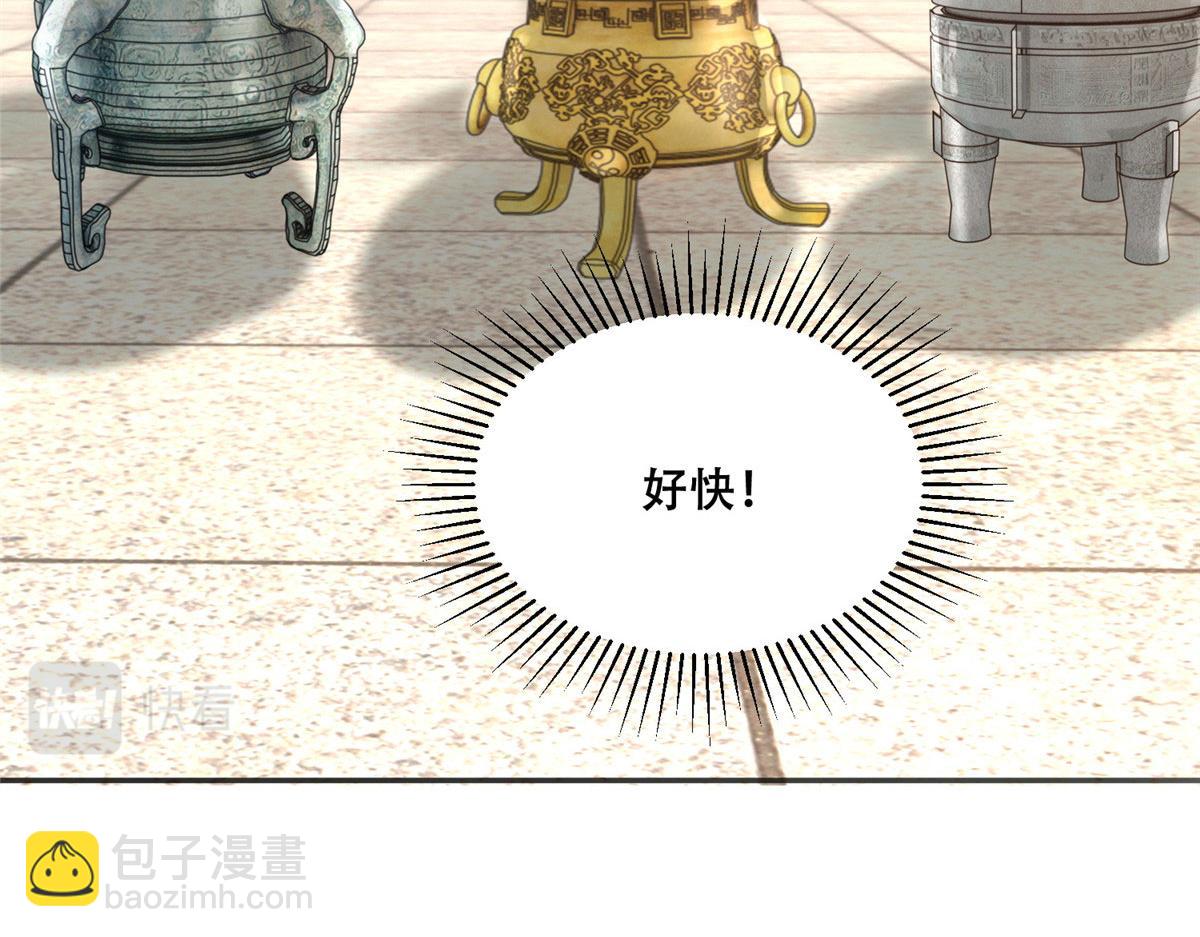 88 南槐不可小觑(1/2)-第90话