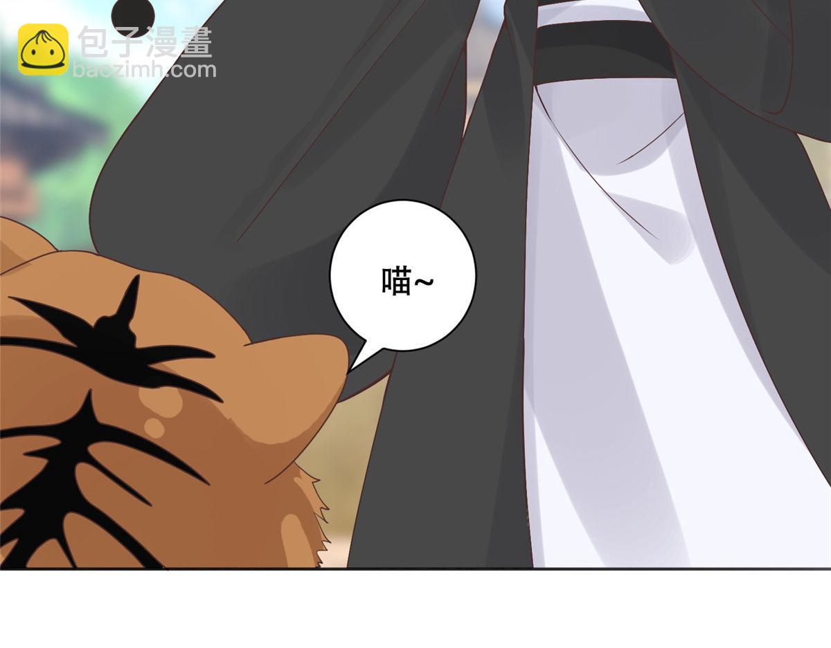 88 南槐不可小觑(1/2)-第90话