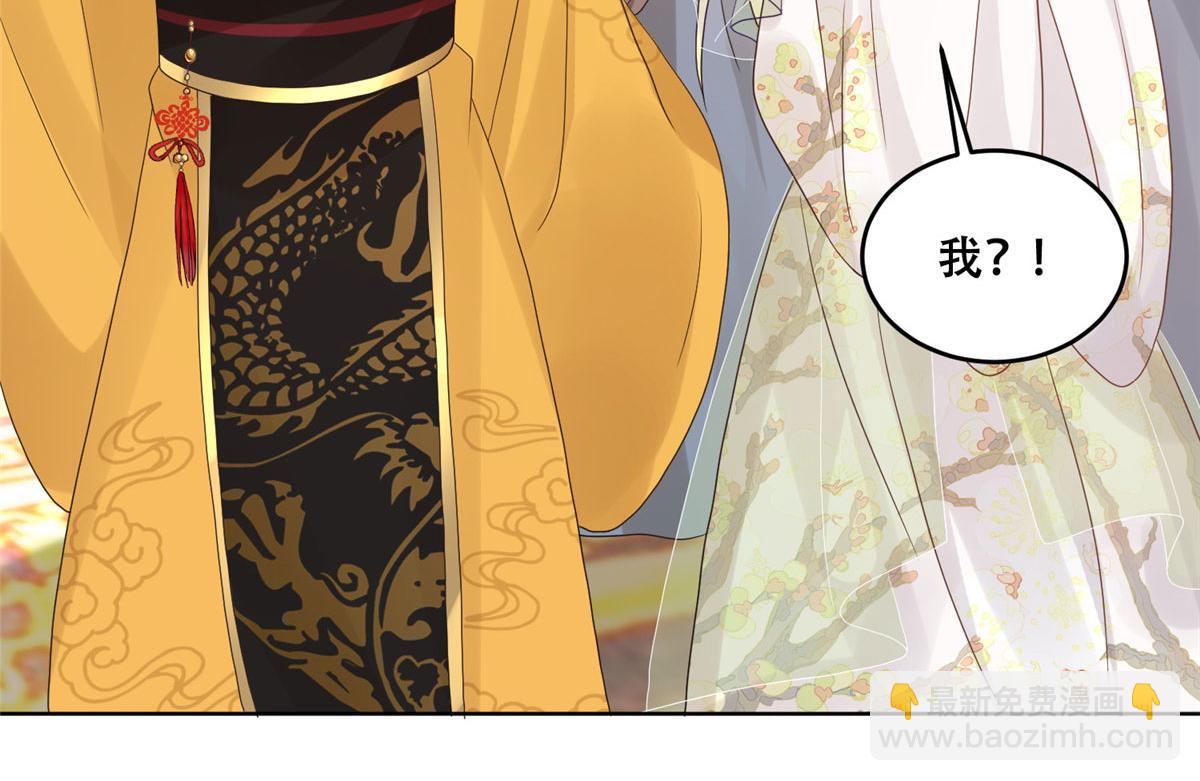 90 在座的都是未婚夫(1/2)-第92话