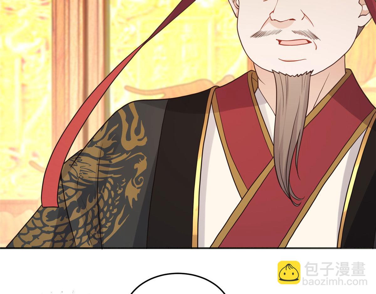 90 在座的都是未婚夫(1/2)-第92话