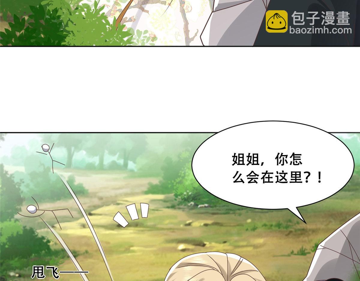 92 为救恩人，无何不可(1/2)-第94话