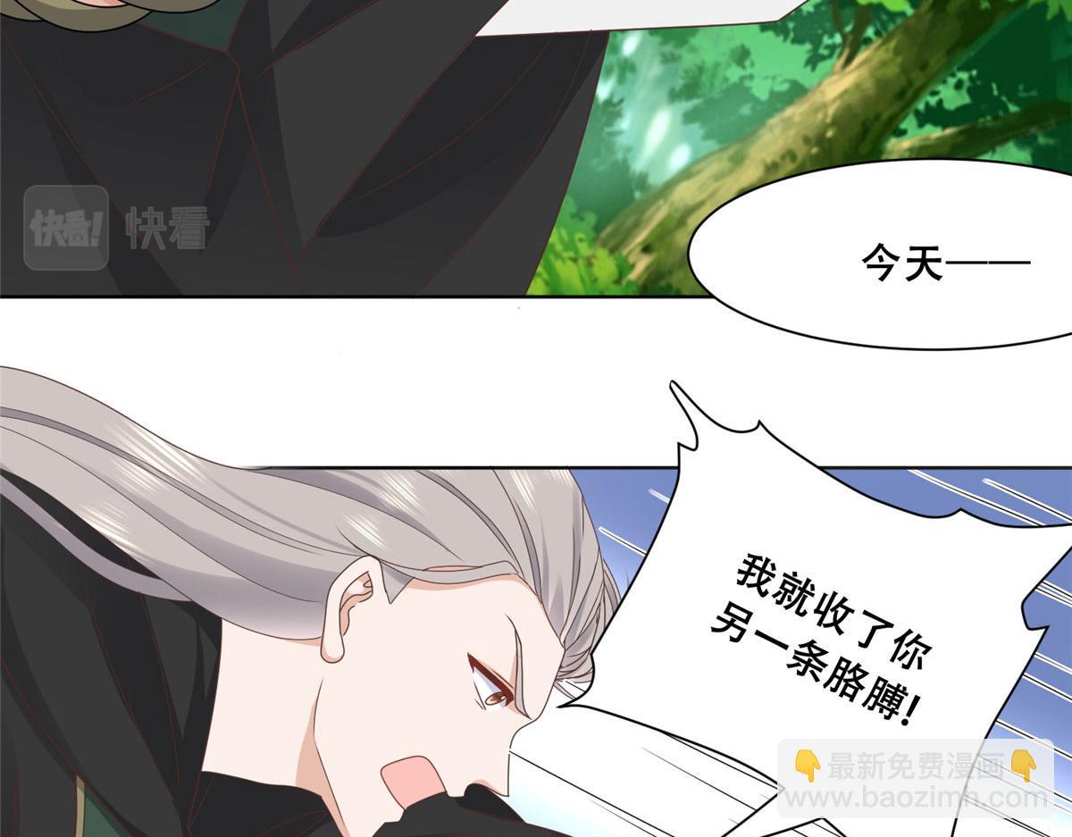 92 为救恩人，无何不可(1/2)-第94话