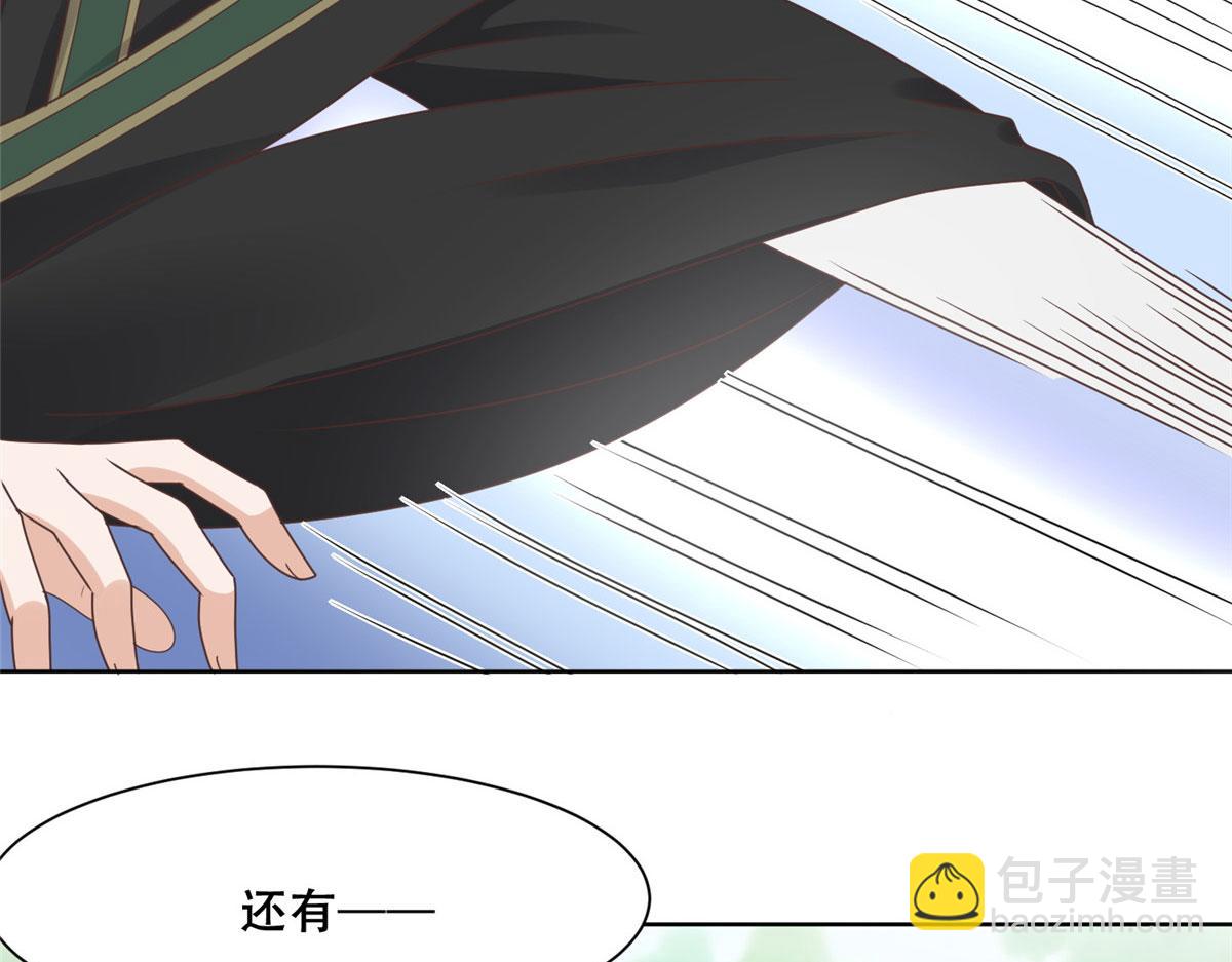 92 为救恩人，无何不可(1/2)-第94话