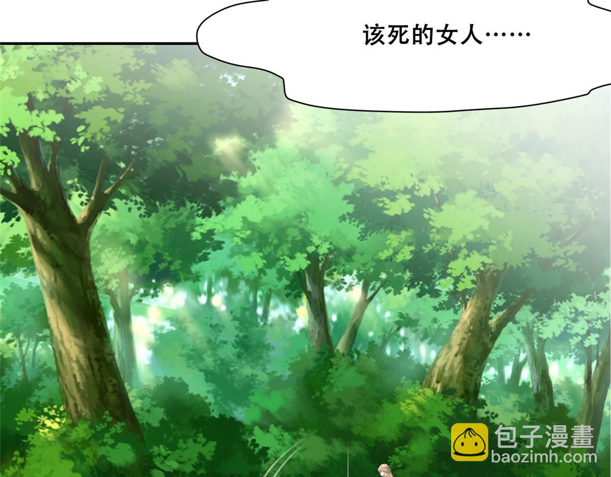 92 为救恩人，无何不可(1/2)-第94话