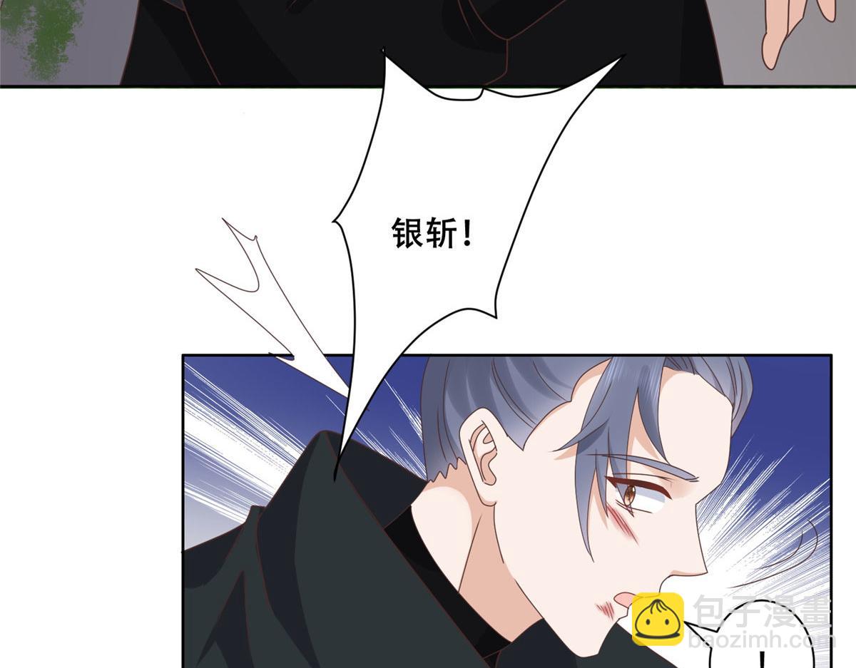 92 为救恩人，无何不可(1/2)-第94话