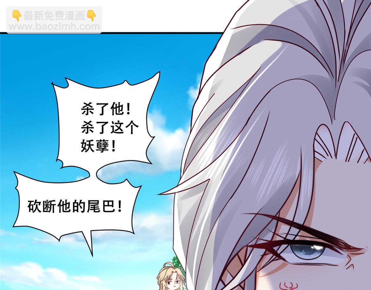 94 你在勾引我(1/2)-第96话