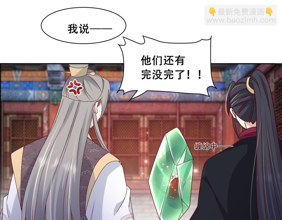 94 你在勾引我(1/2)-第96话