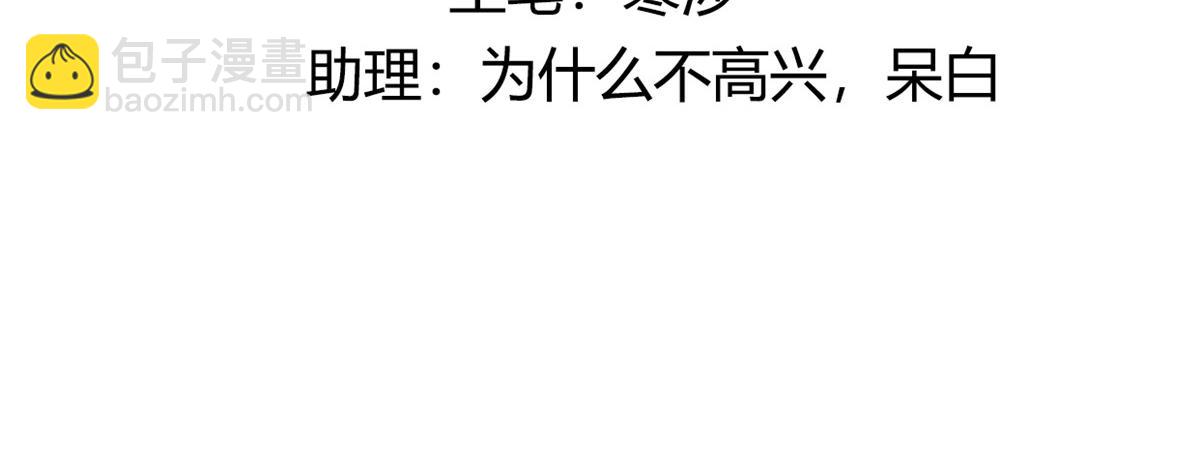 94 你在勾引我(1/2)-第96话