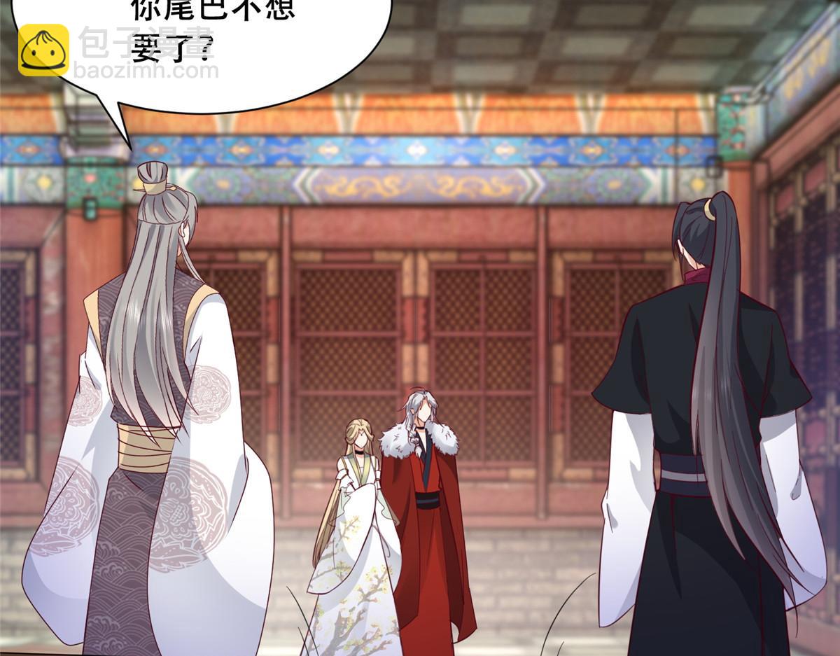 94 你在勾引我(1/2)-第96话