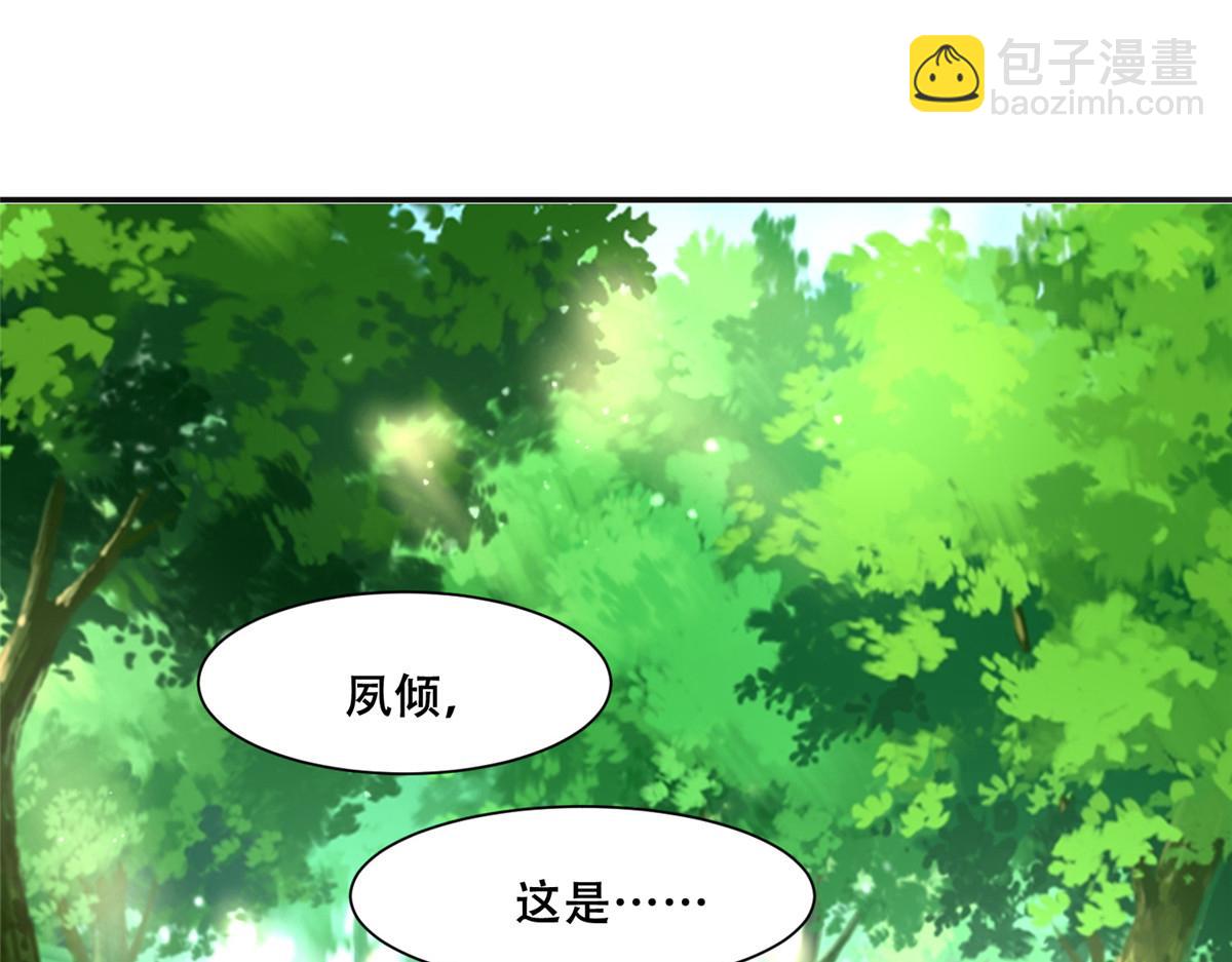94 你在勾引我(1/2)-第96话