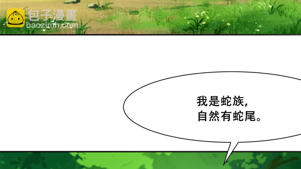 94 你在勾引我(1/2)-第96话