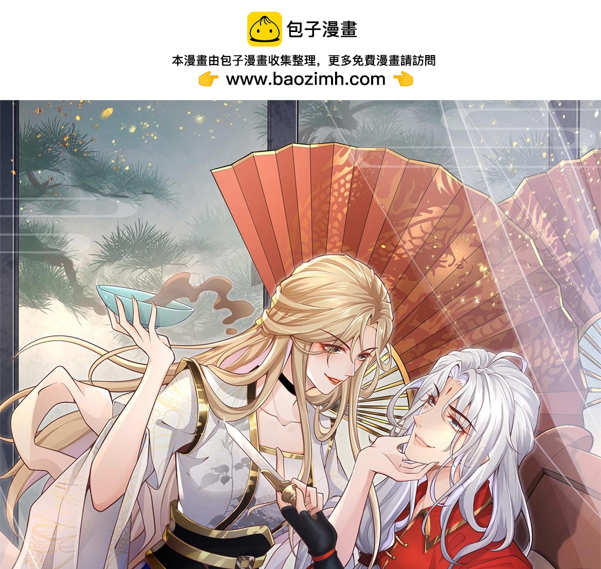 96 送上门的大生意(1/2)-第98话
