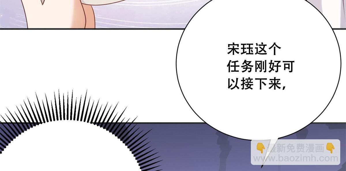 96 送上门的大生意(1/2)-第98话