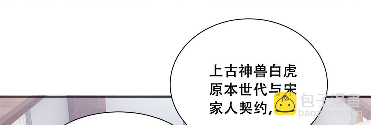 96 送上门的大生意(1/2)-第98话