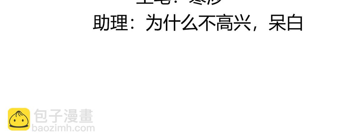 96 送上门的大生意(1/2)-第98话