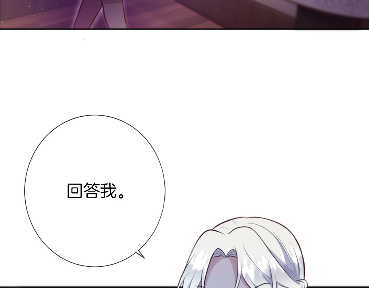 第9话 我能信任他吗？(1/4)-第10话