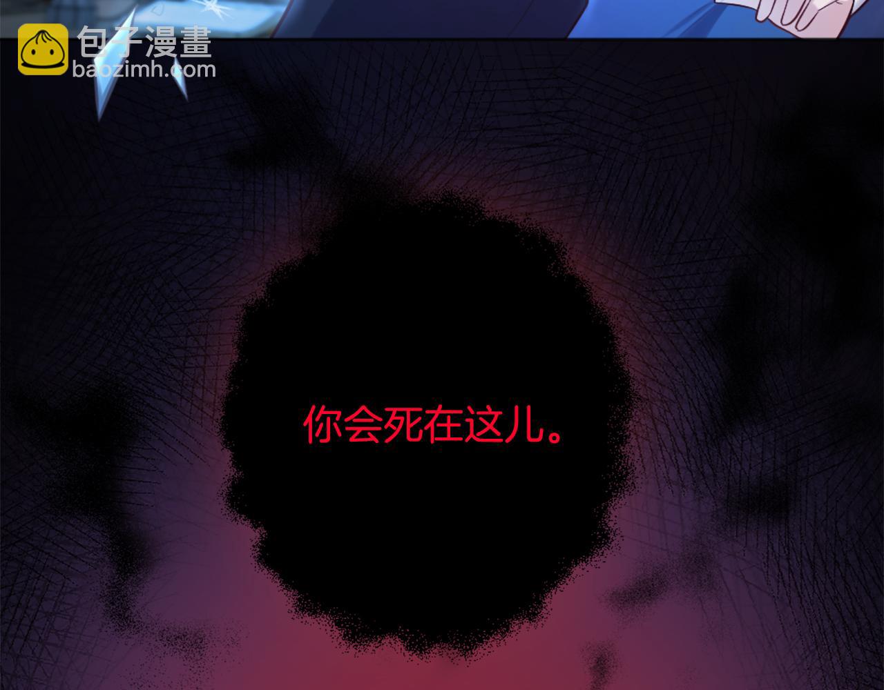 第9话 我能信任他吗？(1/4)-第10话
