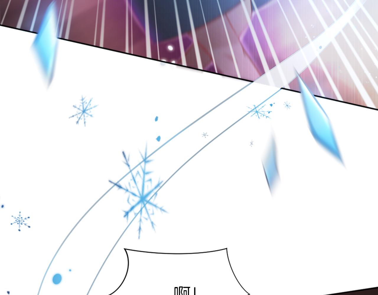 第9话 我能信任他吗？(1/4)-第10话