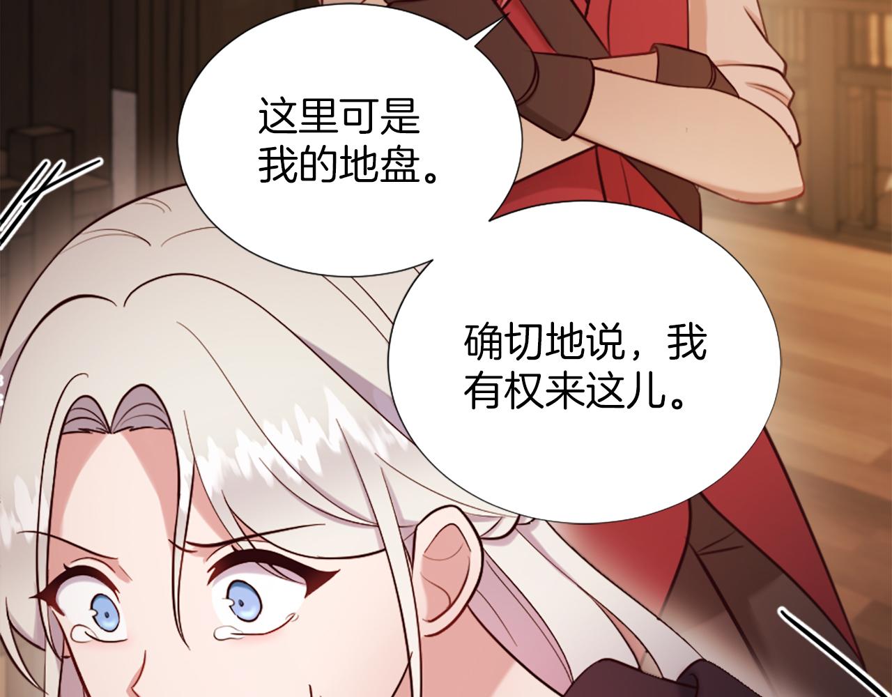 第9话 我能信任他吗？(1/4)-第10话