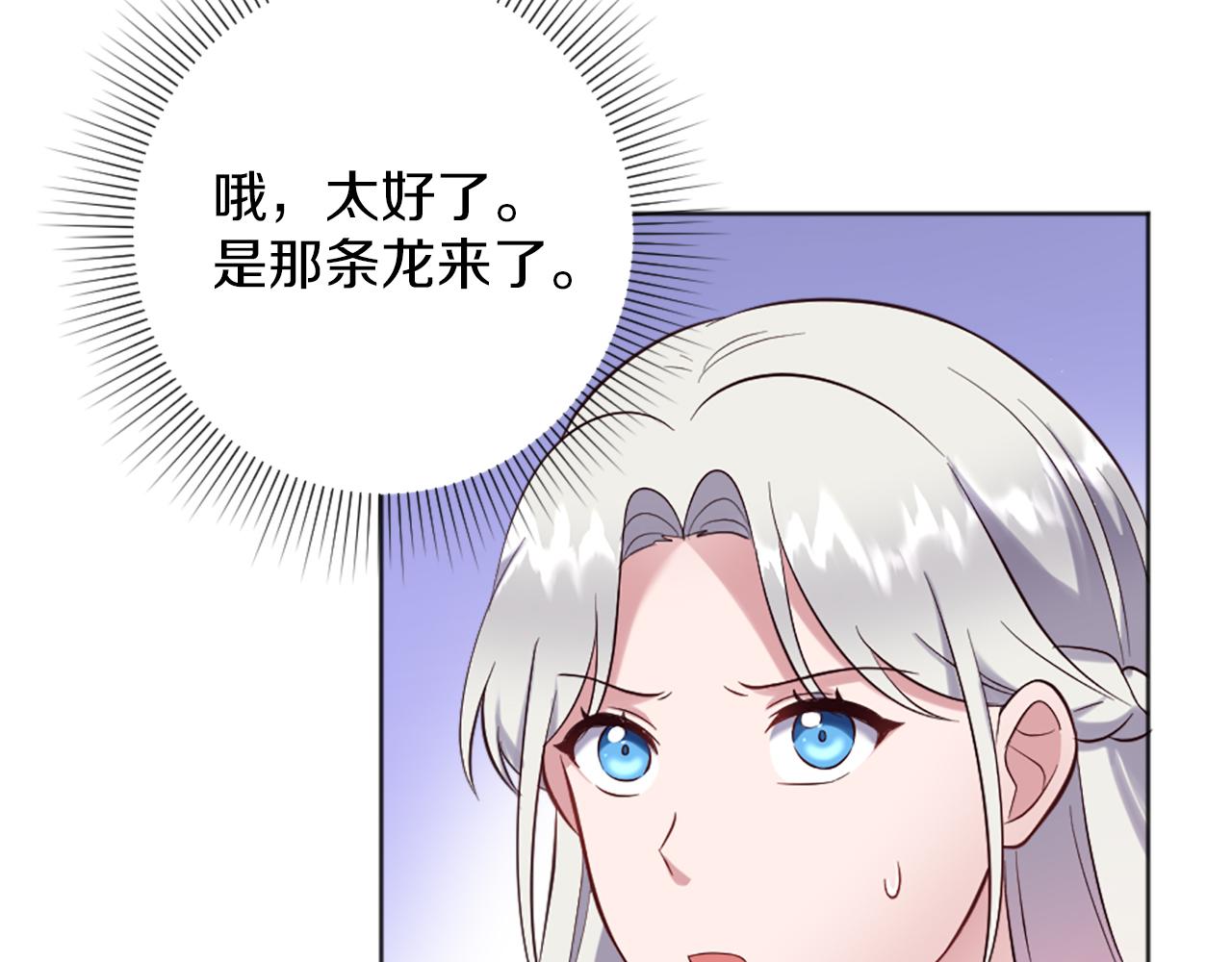 第11话 选择的余地(1/5)-第12话