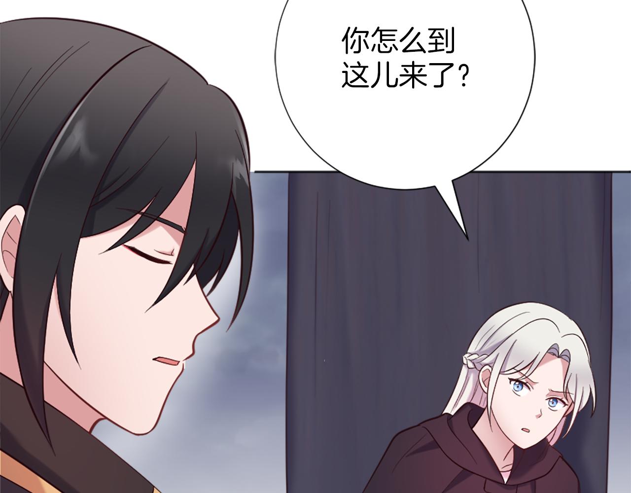 第11话 选择的余地(1/5)-第12话