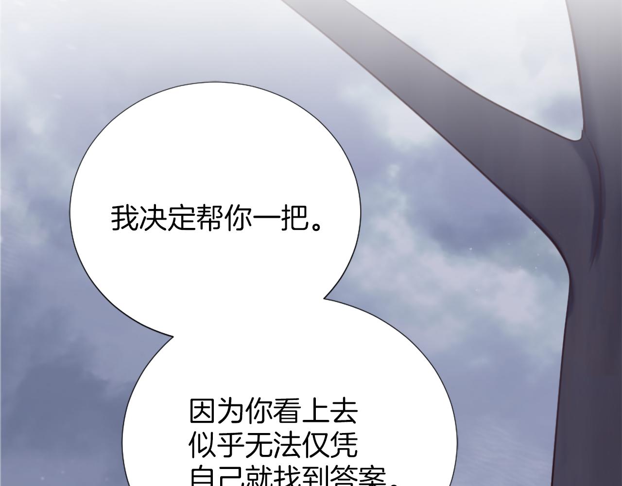 第11话 选择的余地(1/5)-第12话