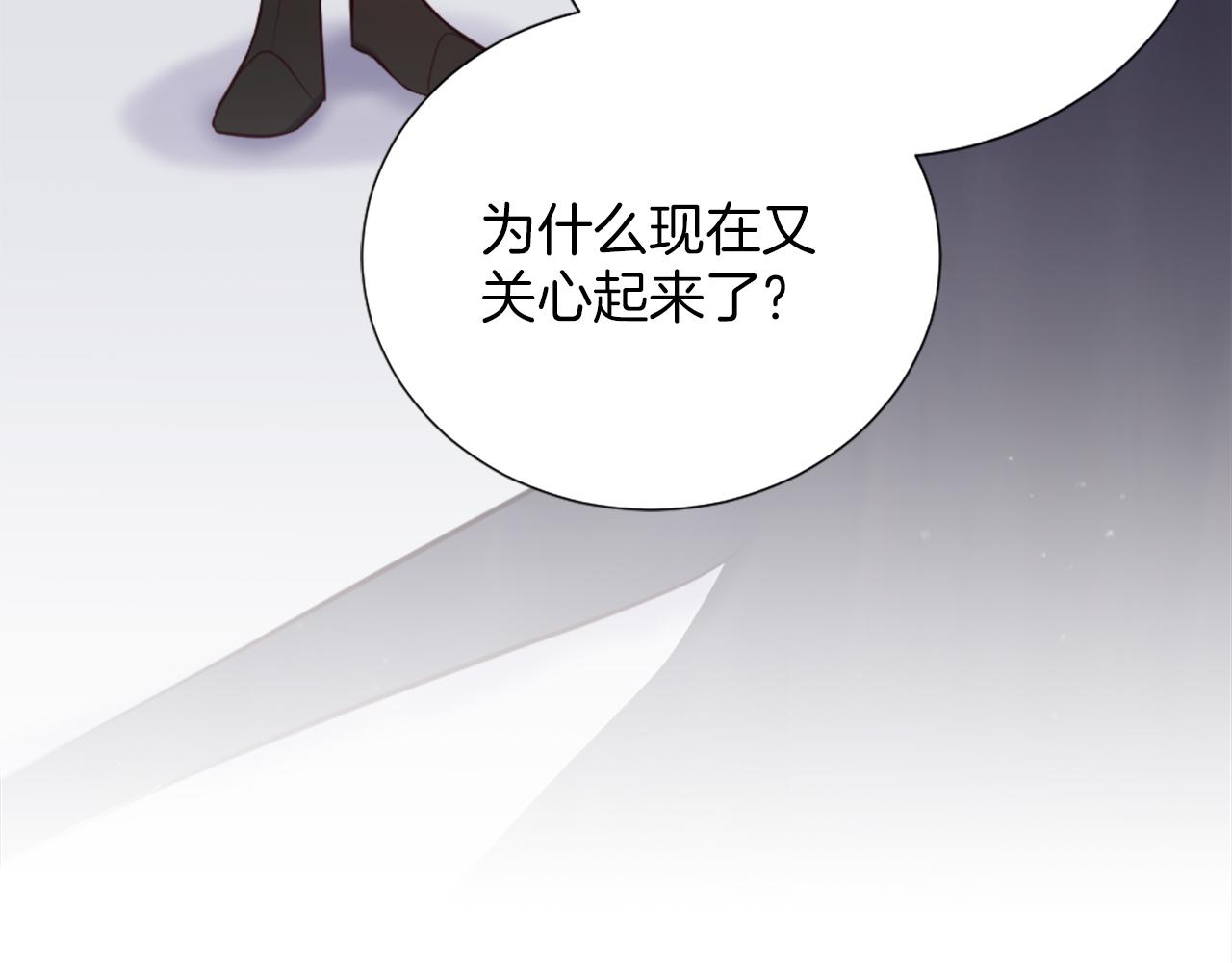 第11话 选择的余地(1/5)-第12话
