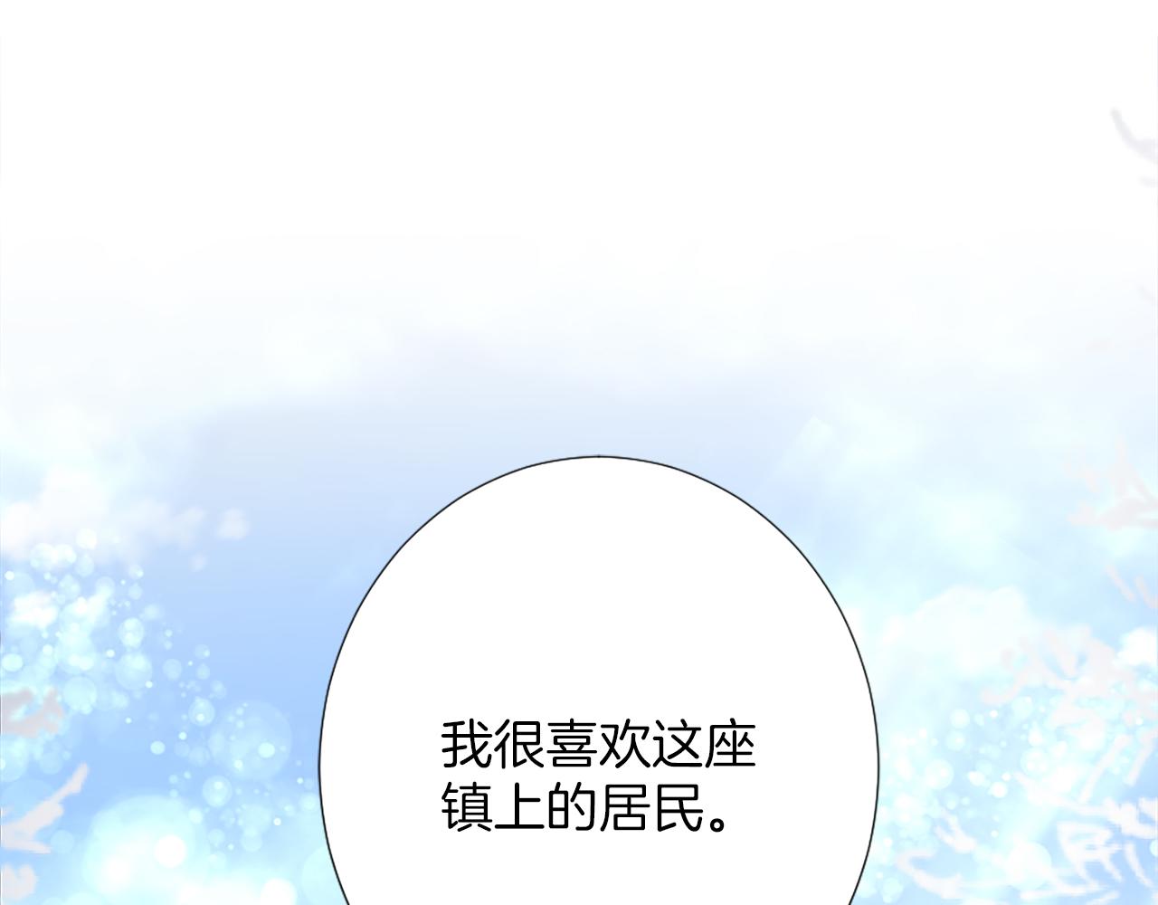 第11话 选择的余地(1/5)-第12话