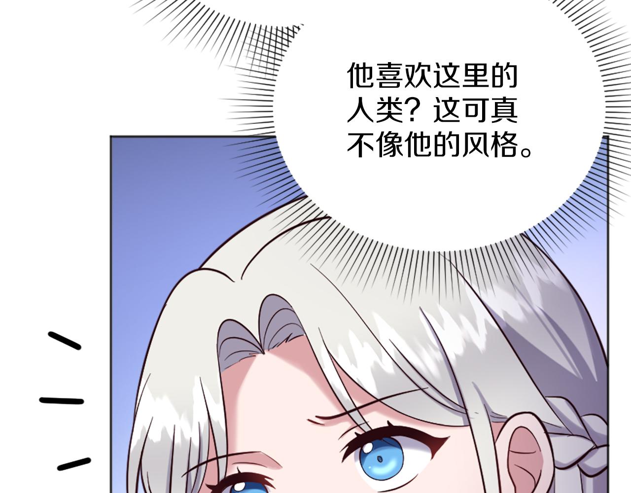 第11话 选择的余地(1/5)-第12话