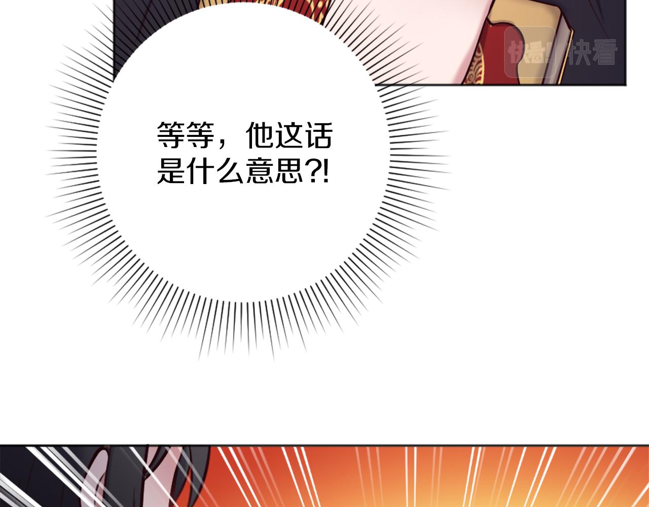 第11话 选择的余地(1/5)-第12话