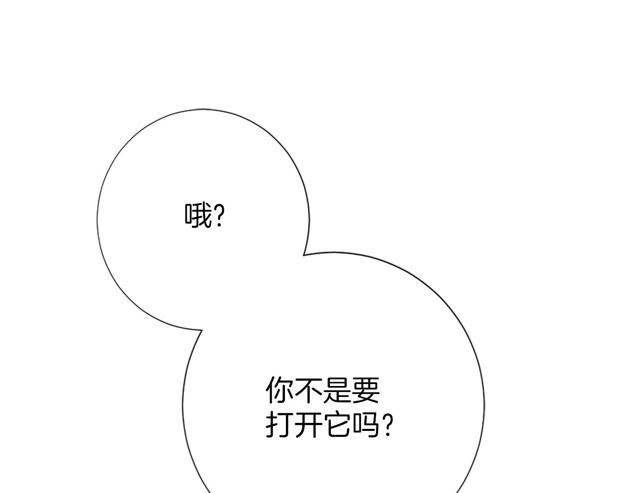 第11话 选择的余地(1/5)-第12话