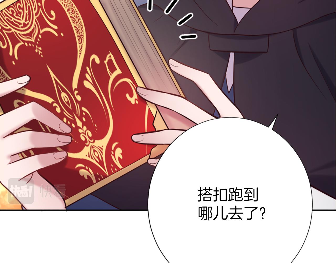 第11话 选择的余地(1/5)-第12话
