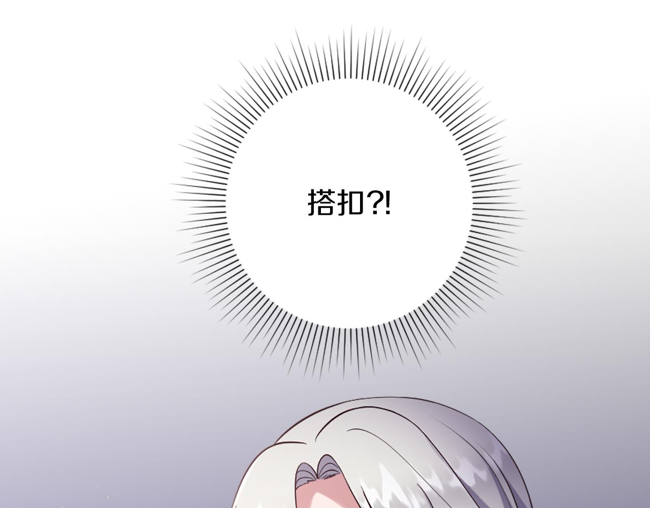 第11话 选择的余地(1/5)-第12话